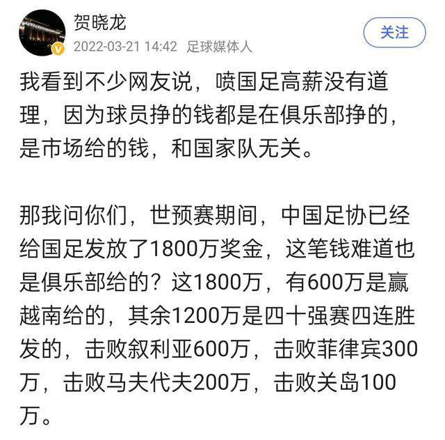 尽管增长法律将会被废除，但这并不影响国米引进布坎南的交易，他们决定无论如何都要完成这笔交易。